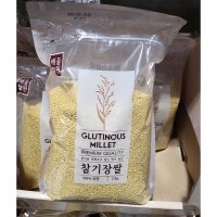 코스트코 쌀 해들원 국내산 찰기장쌀 2KG