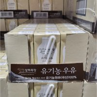 코스트코 상하목장 유기농 멸균우유 200ML 24입