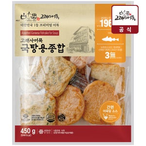 고래사 부산 밀가루없는 어묵 탕 국탕용 종합 450g