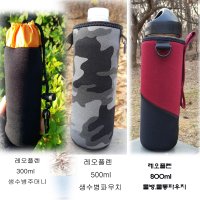 생수병 파우치물병 주머니 커버 500ml 700ml 1000ml