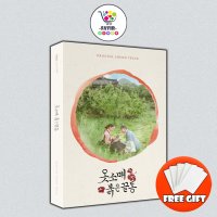 옷소매 붉은 끝동 OST (The Red Sleeve) MBC 드라마 이준호 이세영