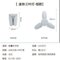 그린묵가정용 나만의 전등 무선 스위치 방등led 전등소켓