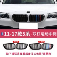 BMW 1 3 4 5 7 8 6gt X1 X3 X4 X5 X6 X7 블랙 카본 그릴 바디킷