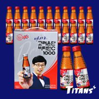 고려은단 비타민C 100ml x 10병 마시는 비타민드링크 비타민음료