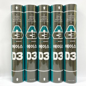 d3셔틀콕 최저가 가성비상품