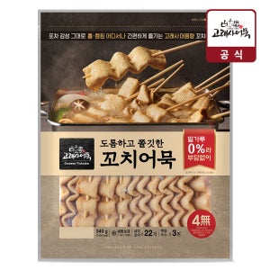 고래사 부산 꼬치 밀가루없는 어묵 냉동 949g