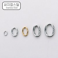 [8-919-01] 써지컬스틸 C링 4size