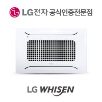 LG 휘센 천장형에어컨 냉난방기 2Way 15평 TW0601S2SR 실외기포함 설치비별도