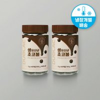 (추석) 듀오락 생 유산균 초코볼 60개입 2개 / 손예진 키즈 어린이 간식