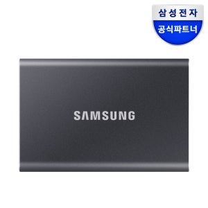 삼성전자 삼성 포터블 외장 SSD T7 데이터 복구 서비스 1TB, 그레이