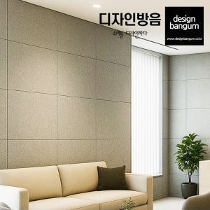 방음재 흡음재 차음재 아트보드600 국내생산