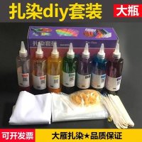 아크릴 포스터 동양화물감 나염 Diy 소재 가방 나염 수공구 세트 학생재미 염색 냉수 면류