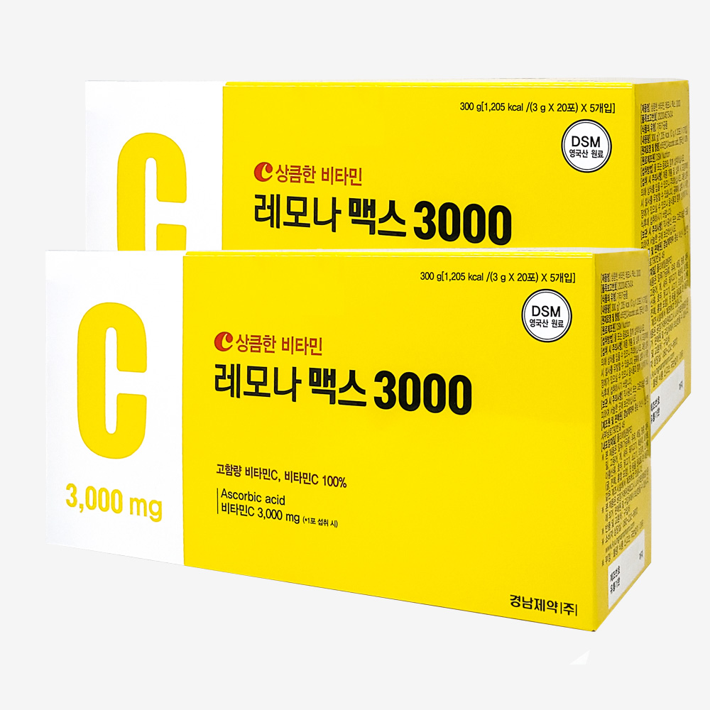 경남제약 아스코르빈산 100포 2박스 DSM 영국산원료 고함량 비타민C 3000mg 분말