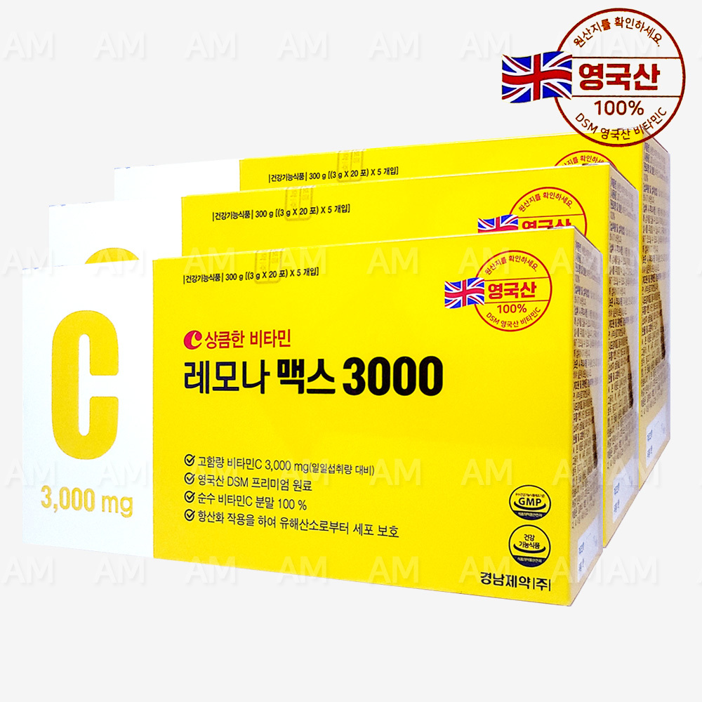 경남제약 아스코르빈산 DSM 영국산비타민 레모나맥스 100포 3개