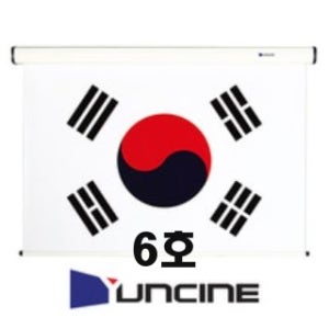 윤씨네 전동태극기 6호 KF-E06 1530 X 1020