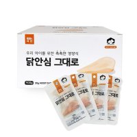 펫러닝 닭안심 그대로 30g (30p)