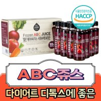 다이어트 디톡스 abc 쥬스 클렌즈 에이비씨 코스트코 맛있는 빼빼 주스 180ml 10개