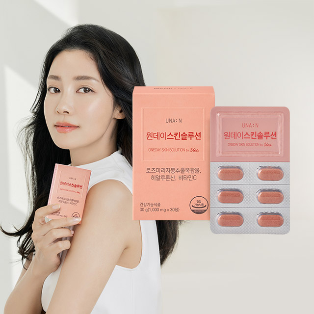 [UNA:N] 유나엔 원데이스킨솔루션 로즈마리<b>자몽추출물</b> 히알루론산 비타민 30정, 1개