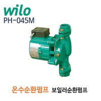 윌로펌프 온수순환펌프 PH-045M 단상, 220V, 40W, 25mm