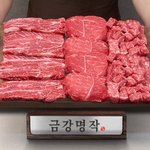 ++1등급 투뿔 한우 모듬 소고기 선물세트 추석 설 명절 금강명작