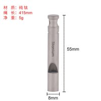 입으로부는 장난감 틴휘슬 호루라기 호라이즌 티타늄 휘파람 경량 휴대 아웃도어 구조