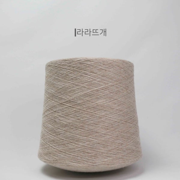 [메리노울55%] 메리 오트밀