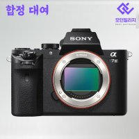 [합정 카메라대여] 소니 A7M3 카메라 (스몰리그 SR2694 포함 ) 대여 렌탈 렌트