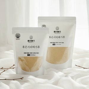 쪄서 볶은 국산 검은콩 서리태 가루 200g or 500g