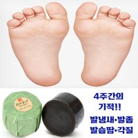 발가락사이 발톱 발바닥 무좀 각질 목초액 발샴푸비누