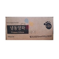 마당발 양파 (다이스 5mm / 10kg) 냉동