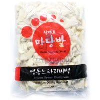 마당발 느타리버섯 (냉동 1kg)