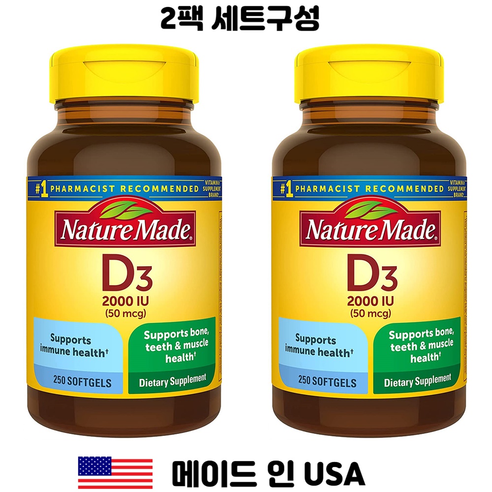 네이처 메이드 <b>비타민 D</b>3 2000IU 50<b>mcg</b> 비타민디 250정 2개