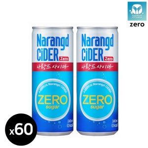 나랑드사이다 제로사이다 245ml 60캔 무설탕 제로 캔음료 음료수