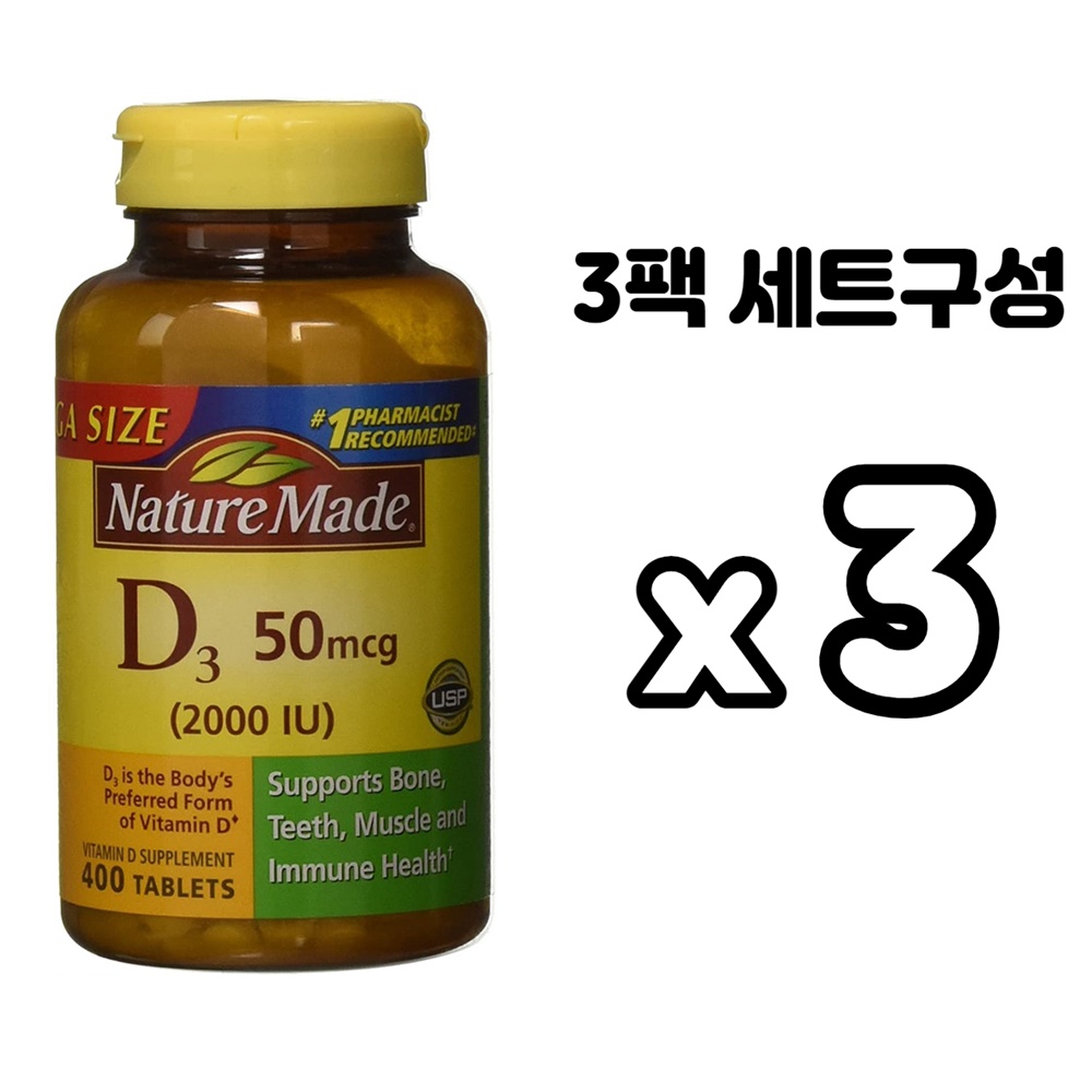 네이처 메이드 <b>비타민 D</b>3 칼슘 2000IU 50<b>mcg</b> 비타민디 400정 3개