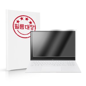 필름대장 LG그램 16인치 2022 16Z95P 16ZD95P 고투명 액정보호필름