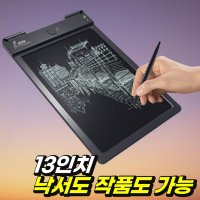 전자 메모 패드 어린이 학습 전자 놀이 패드