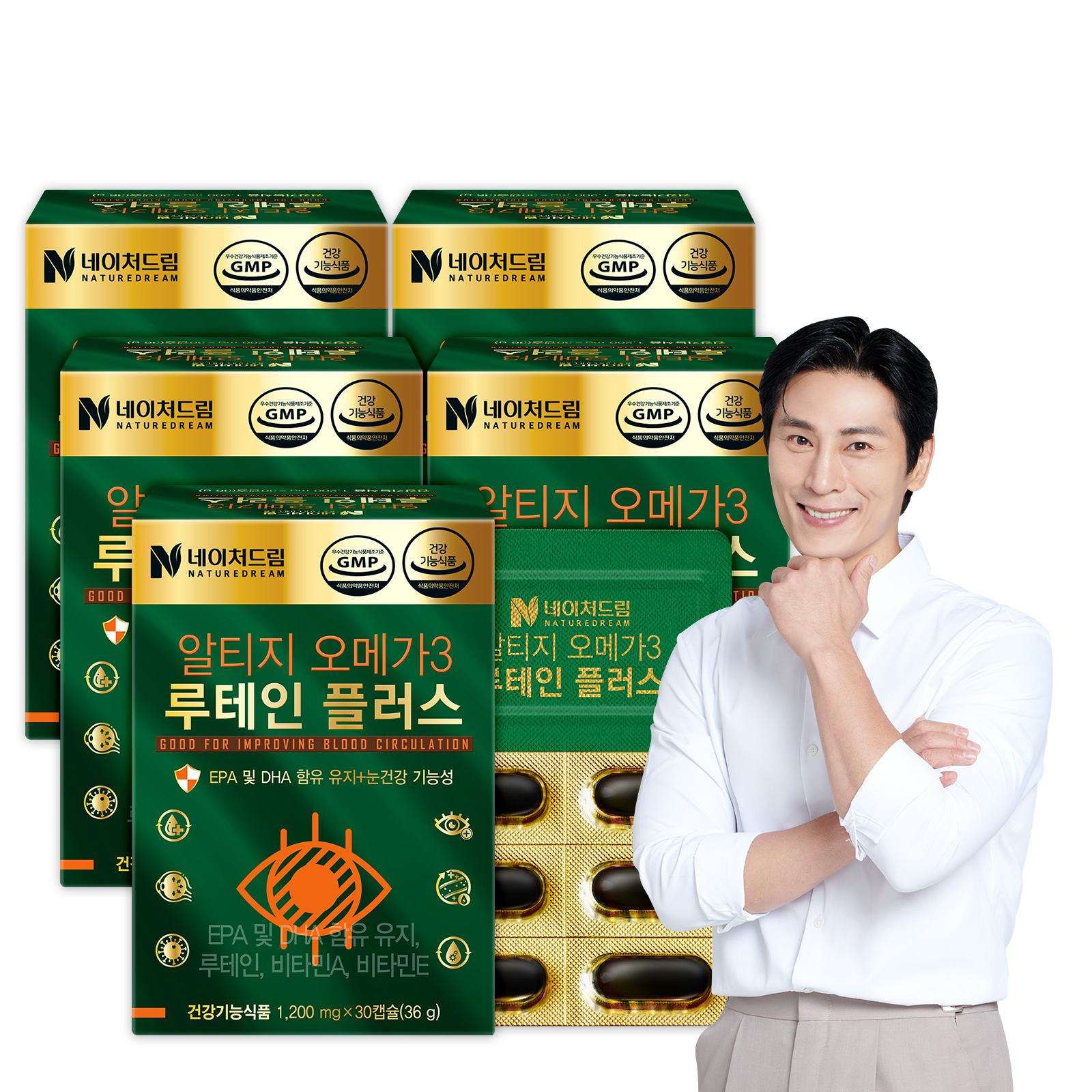 <b>네이처드림</b> 알티지오메가3 <b>루테인</b> 플러스 1,200mg 비타민A 비타민E 30캡슐 5박스