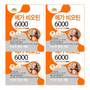[비타민뱅크] 고함량 메가 비오틴 6000 4박스 12개월분