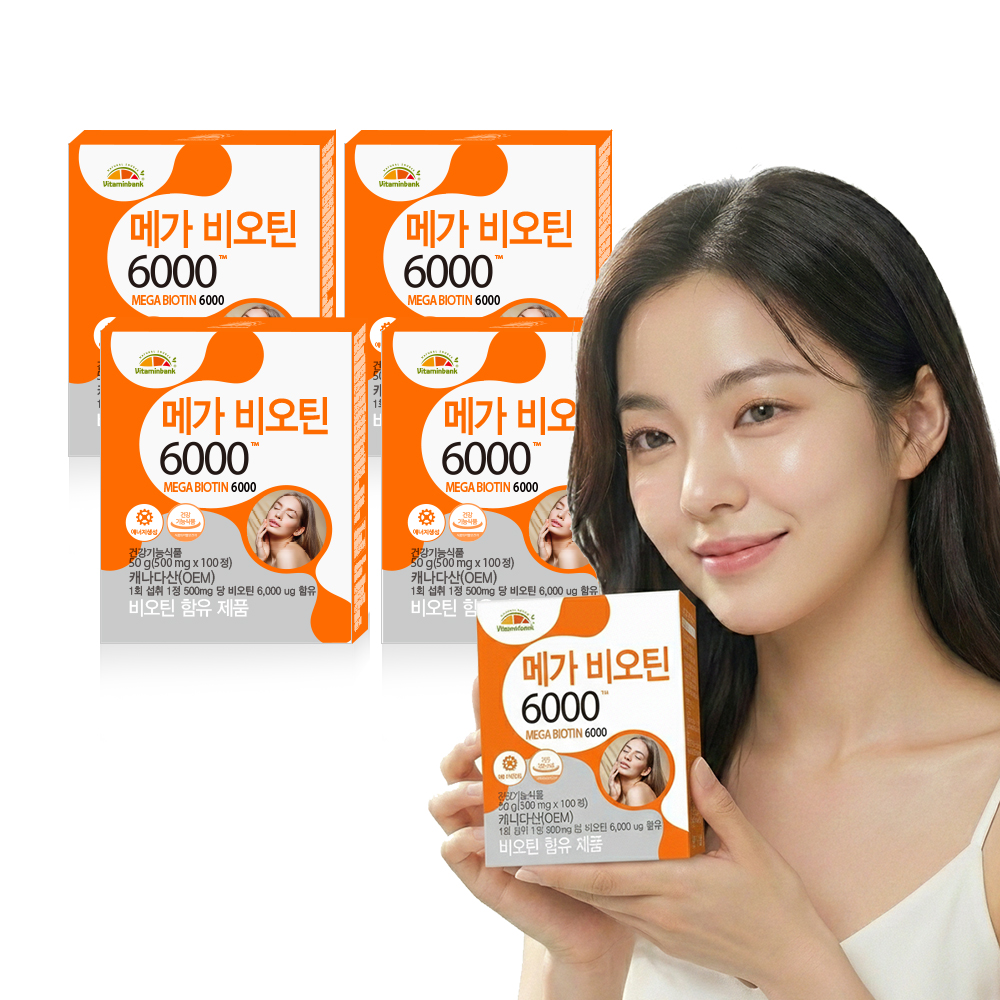 (소비기한26.07.11) [<b>비타민뱅크</b>] 고함량 메가 비오틴 6000 4박스 12개월분