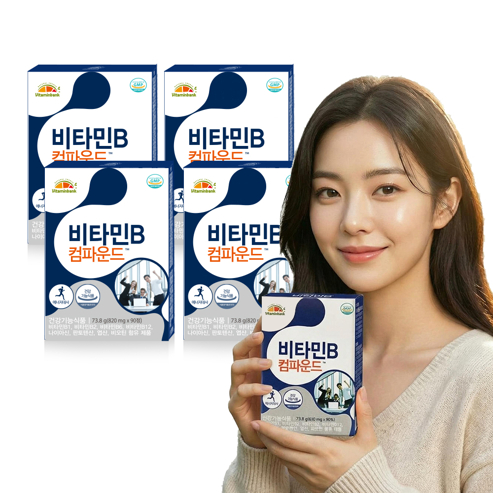 [리뷰이벤트] <b>비타민뱅크 비타민</b>B 컴파운드 90정, 4개