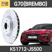 KGC 제네시스 G70 브렘보 전 RS 디스크로터 브레이크 디스크 튜닝 드럼