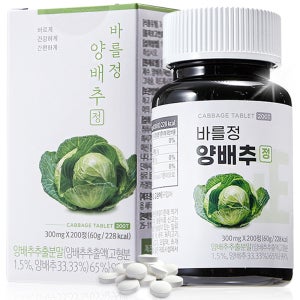 4시이전 오늘출발(주말포함) 청정제주 양배추환 양배추정 200정, 1개