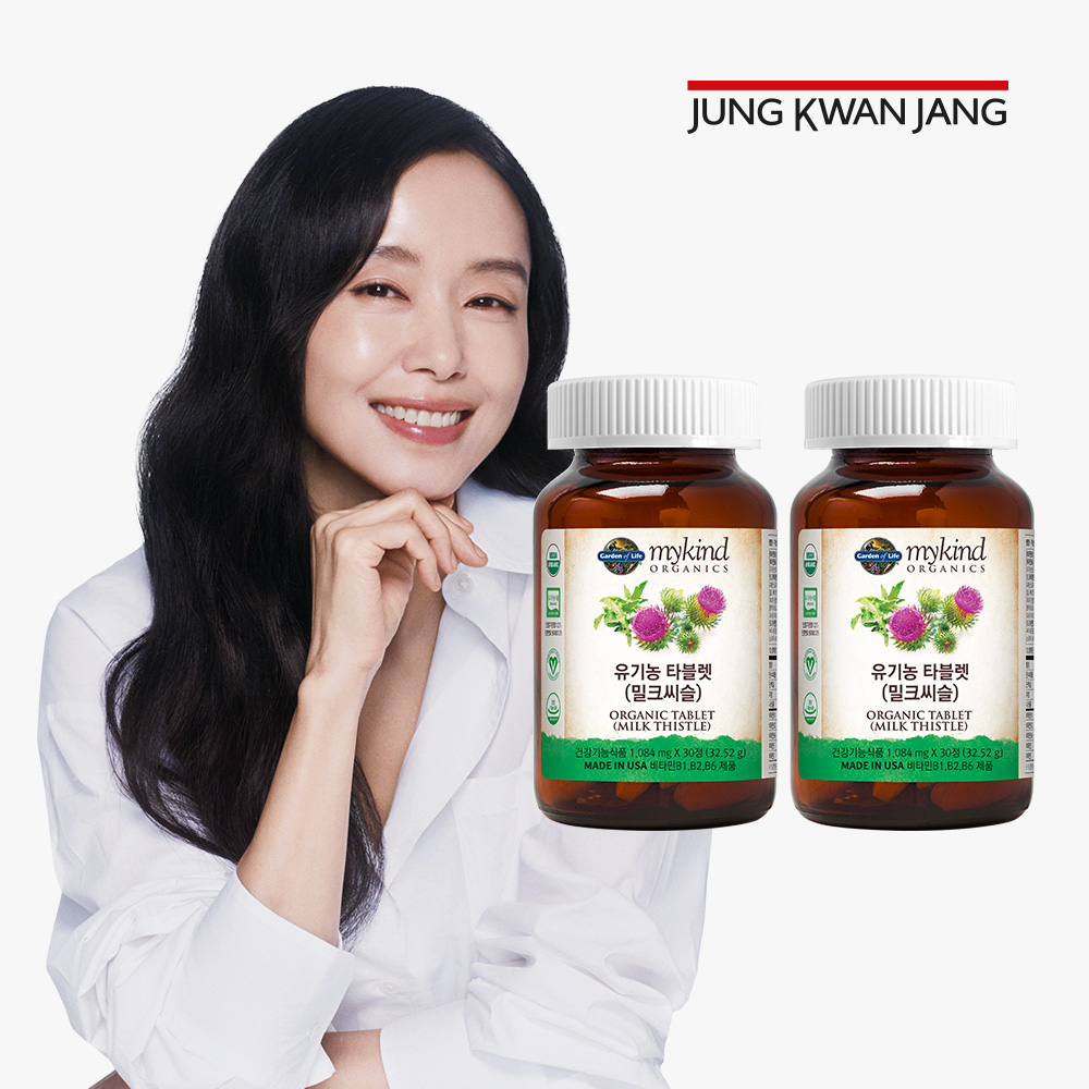 <b>가든오브라이프</b> 유기농 밀크씨슬 1084mg x 30정 2개 <b>실리마린</b> 비타민B 영양제