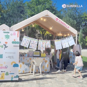 썬랠라 캐노피 천막 몽골 텐트 투명 바람막이 방수 천막 가제보 기본22