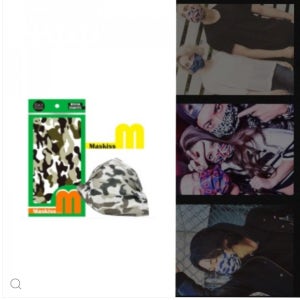 패션마스크 MASK CAMOU무늬 99%바이러스 노즈와이어 MASKISS 5개입