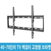 LG 60인치 벽걸이 고정 거치대 60UU640CTV 60UB8500 60LA7400 60PA6900 60LB6580 60LB8600 60UJ6600 60UJ6680 PW06F