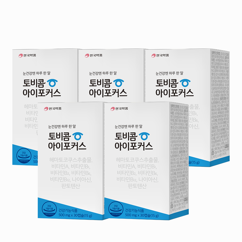 안국약품 토비콤 아이포커스 눈 건강 <b>피로</b> 케어 5BOX