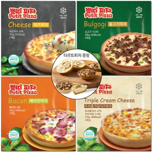 시카고피자 쁘띠피자 4종 세트