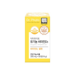 닥터파이토 유기농 비타민D3 2000IU 성인남녀 임산부어린이 비타민D 60정, 1개