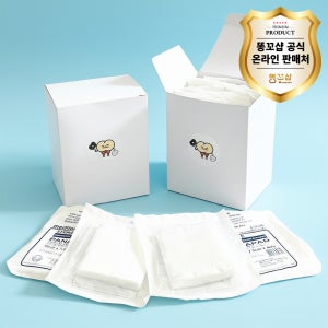 똥꼬샵 부드러운 멸균 거즈 약국 드레싱 가아제 모음전 7.5cm, 10cm, 5cm